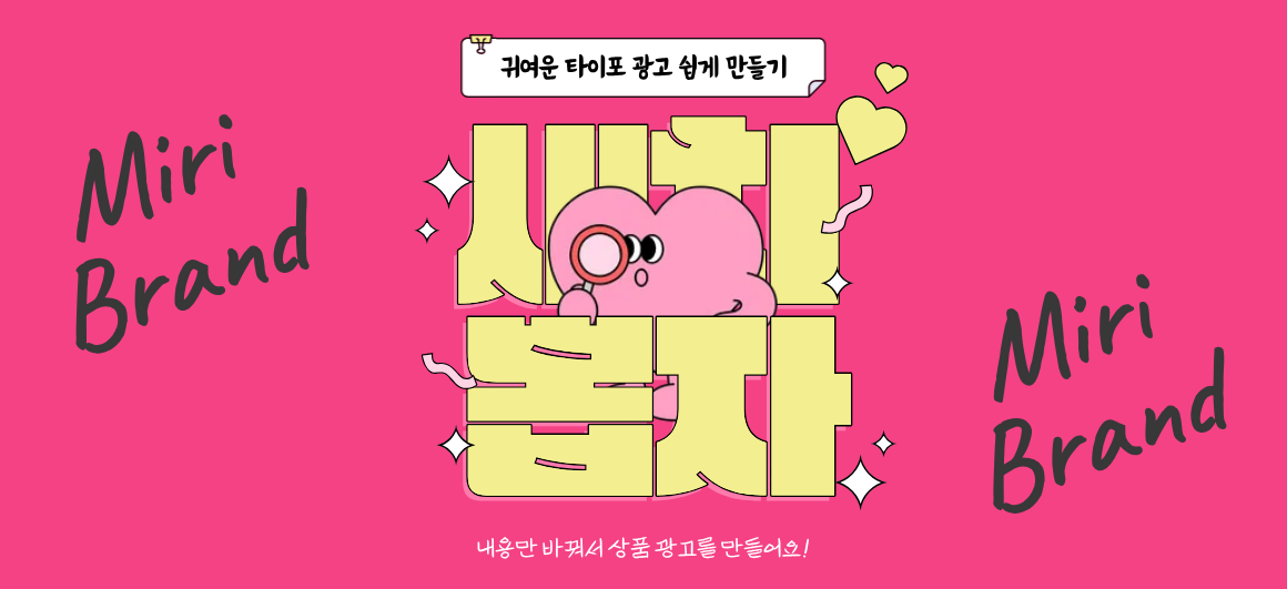 새치뽑는 꿈 내가 직접 문제를 해결하거나 불필요한 것을 정리하려는 의지