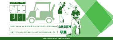 배너 1
